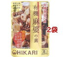 ヒカリ 有機麻婆の素(100g*2コセット)【org_4_more】