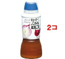 キユーピー ノンオイル 和風ごま(380ml*2コセット)【キユーピー ドレッシング】