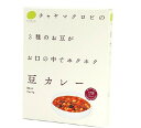 CHAYA(チャヤ) マクロビオティックス 豆カレー(200g)【チャヤ マクロビオティックス】