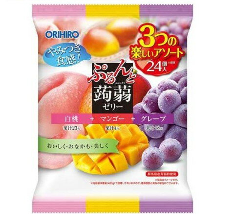 ぷるんと蒟蒻ゼリー パウチ 大袋 白桃+マンゴー+グレープ(20g*24個入)【ぷるんと蒟蒻ゼリー】