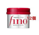 フィーノ プレミアムタッチ 濃厚美容液ヘアマスク(230g*12個セット)【フィーノ(fino)】