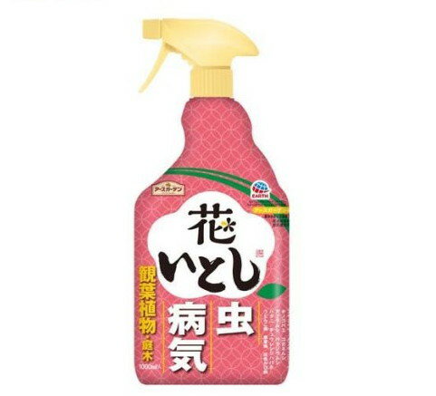 アースガーデン 作物用 殺虫殺菌剤 花いとし(1000ml)【アースガーデン】