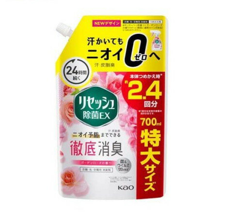 ꥻå ýץ졼 EX ǥι (700ml)ڥꥻå