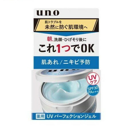 ウーノ 薬用UVパーフェクションジェル(80g)【evm_uv12】【ウーノ(uno)】[日焼け止め]