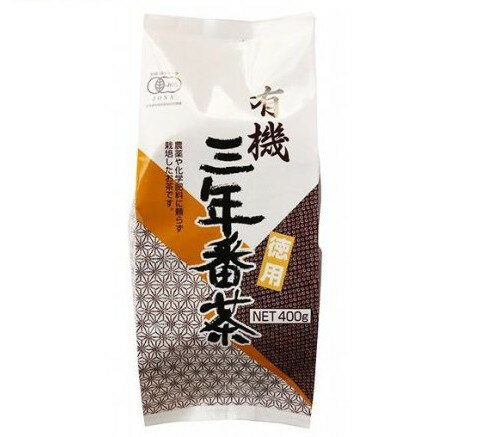 播磨園 有機三年番茶(400g)【イチオシ】【播磨園】[オーガニック 有機 番茶 3年]