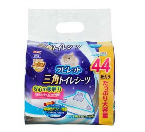 ӥå ѥȥ쥷(44)