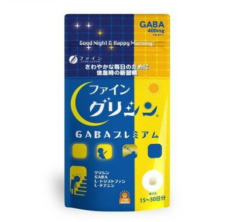 ファイン グリシンGABAプレミアム(90粒入)【ファイン】[アミノ酸 爽やか 休息 おやすみ GABA テアニン]