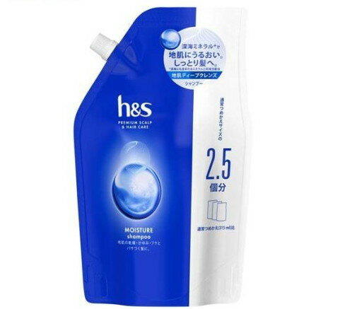 h＆s モイスチャー シャンプー つめかえ 超特大サイズ(800ml)【h＆s(エイチアンドエス)】