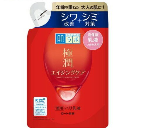 肌ラボ 極潤 薬用ハリ乳液 つめかえ用(140ml)【肌研(ハダラボ)】[エイジング ナイアシンアミド 3種のヒアルロン酸]