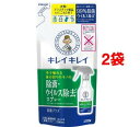 キレイキレイ 除菌・ウイルス除去スプレー つめかえ用(250ml*2袋セット)【キレイキレイ】