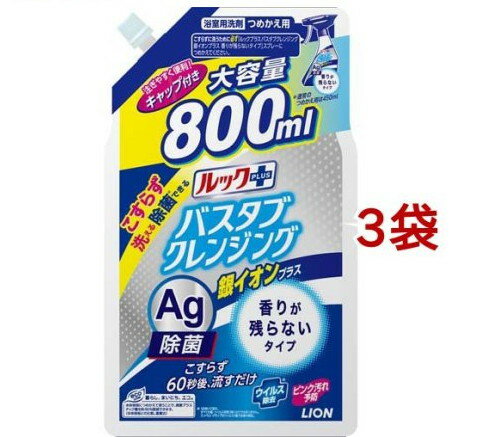 åץ饹Х֥󥸥󥰶䥤ץ饹 ꤬Ĥʤ Ĥᤫ(800ml*3ޥå)ڥå