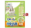 デオトイレ 飛び散らない消臭・抗菌サンド(4L*2袋セット)【デオトイレ】