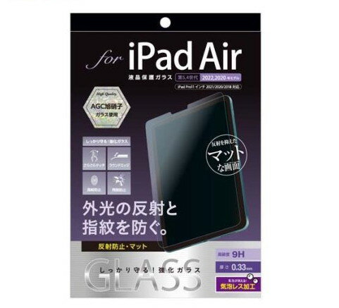 Digio2 iPad Air�� �վ��ݸ�饹�ե���� TBF-IPA22GG(1��)��Digio2��