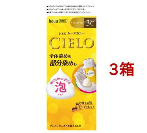  ࡼ顼 3C ֥饦(3Ȣå)ڥ(CIELO)