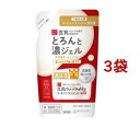 なめらか本舗 とろんと濃ジェル エンリッチ NC つめかえ用(100g*3袋セット)【なめらか本舗】