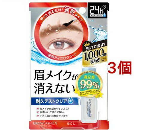 ֥åEX ֥ƥ R(5ml*3ĥå)ڥ֥åEX