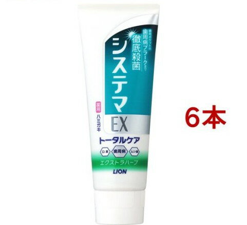 ƥEXϥߥ ȥϡ(130g*6ܥå)ڥƥޡ