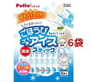 ペティオ ごほうびプチアイス バニラ風味 スティックタイプ(8本入*6袋セット)【ペティオ(Petio)】