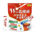 Wの乳酸菌 はねかえすチカラ(1.5g*20袋入*3セット)【井藤漢方】