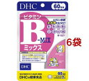 DHC 60日分 ビタミンBミックス(120粒*6袋セット)【DHC サプリメント】