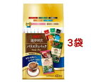 UCC 珈琲探究 ワンドリップコーヒー バラエティパック(12杯分*3袋セット)【珈琲探究】[ドリップバッグ 産地 高級 アイスコーヒー アソート]