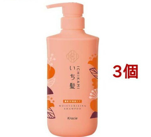 いち髪 濃密W保湿ケア シャンプー ポンプ(480ml*3個セット)【いち髪】