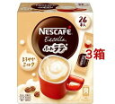 lXJtF GNZ ӂ탉e ܂₩~N(26{*3Zbg)ylXJtF(NESCAFE)z