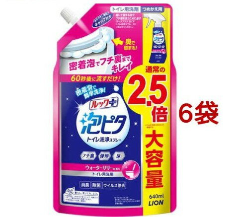 åץ饹 ˢԥȥץ졼 ꡼ι Ĥᤫ 祵(640ml*6ޥå)ڥå