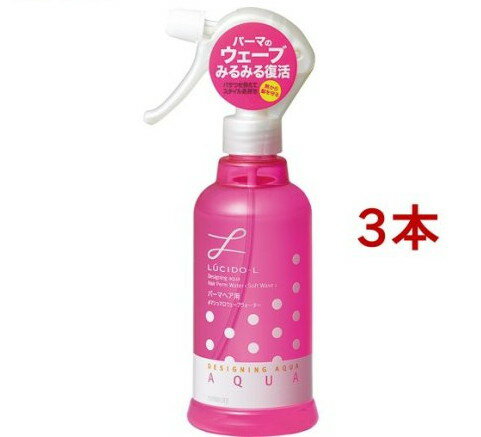 ルシード・エル デザイニングアクア マシュマロウェーブウォーター(250ml*3本セット)【ルシード・エル】