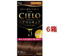 シエロ オイルインヘアマニキュア ライトブラウン(6箱セット)【シエロ(CIELO)】