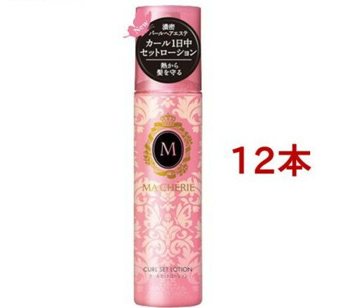 マシェリ カールセットローションEX(200ml*12本セット)【マシェリ(MACHERIE)】