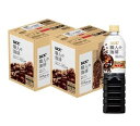 UCC 職人の珈琲 ミルクに最適 ペット(900ml*24本セット)【職人の珈琲】[アイスコーヒー アイス ペットボトル 加糖 ケース 箱]