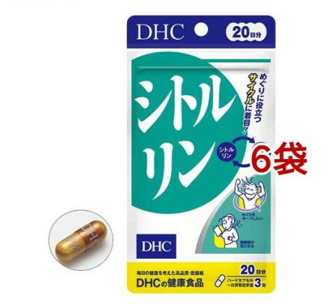 DHC シトルリン 20日分(60粒入*6袋セット)【DHC サプリメント】