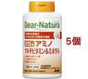 ディアナチュラ 29 アミノ マルチビタミン&ミネラル(300粒*5個セット)【Dear-Natura(ディアナチュラ)】