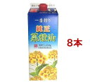 フード＞調味料・油＞食用油＞なたね油(菜種油)＞平田 純正菜種油 一番搾り 紙パック (1250g*8本セット)【平田 純正菜種油 一番搾り 紙パックの商品詳細】●圧搾一番搾りのみ使用したピュアな、なたね油(菜種油)です。●平田の菜種油は、遺伝子組換えされていない(NON GMO)菜種原料だけを使用しています。●湯洗い(当社独自製法)によって、油の不純物を取り除いています。●保存性と耐熱性に優れた食用油ですので、継ぎ足して繰り返し使え経済的です。【品名・名称】食用なたね油【平田 純正菜種油 一番搾り 紙パックの原材料】食用なたね油(なたね種子(オーストラリア)、遺伝子組換えでない)【栄養成分】大さじ1杯(14g)当りエネルギー126kcaL、蛋白質：0g、脂質：14g、コレステロール：0mg、炭水化物：0g、食塩相当量：0g【保存方法】直射日光を避け、常温で保存すること【注意事項】・油は加熱しすぎると発煙、発火します。揚げ物の際、その場を離れるときは必ず火を消してください。・水の入った油を加熱したり、加熱した油に水が入ると、油が飛びはね、火傷をすることがあります。・揚げ物をカラッとおいしく揚げるには、揚げ油の温度は170-180度が最適です。・開封後は日光のあたらない場所に保存し、出来るだけ早めにお使いください。【ブランド】平田産業【発売元、製造元、輸入元又は販売元】平田産業※説明文は単品の内容です。リニューアルに伴い、パッケージ・内容等予告なく変更する場合がございます。予めご了承ください。・単品JAN：4976961016625平田産業838-0068 福岡県朝倉市甘木1330番地0946-22-2122[食用油/ブランド：平田産業/] ・広告文責（株式会社ビッグフィールド ・072-997-4317） ※ご注文手配後の変更キャンセルはお受けできません※仕入れ先からの直送品の為、お客様ご都合の返品・交換を賜ことが出来ません。誠に勝手ではございますが、何卒、ご理解ご了承のほどお願い申し上げます。