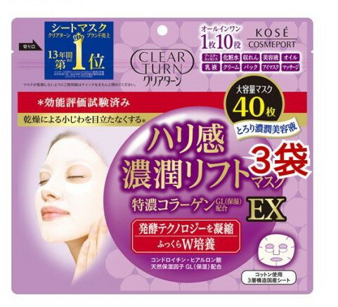 ꥢ ϥ괶ǻեȥޥ EX(40*3ޥå)ڥꥢ