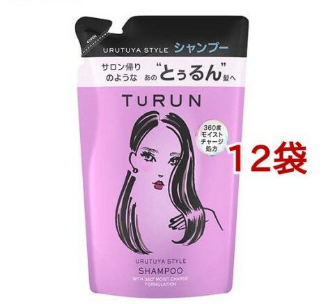 TURUN(とぅるん) うるツヤスタイル シャンプー つめかえ用(320g*12袋セット)【TURUN】