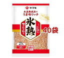 ヤマキ 氷熟 マイルド削り(25g*40袋セット)