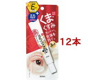 なめらか本舗 目元ふっくら アイクリーム(20g*12本セット)【なめらか本舗】
