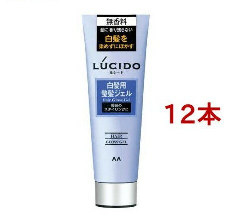 ルシード 白髪用整髪ジェル(130g*12本セット)【ルシード(LUCIDO)】