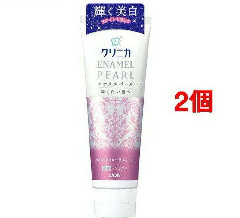 クリニカ エナメルパール ホワイトフローラルミント タテ型(130g*2コセット)【u9m】【クリニカ】
