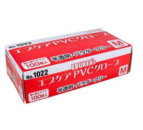 エブケアPVCグローブ 半透明・パウダーフリー 使い捨て手袋 Mサイズ No.1022(100枚入)