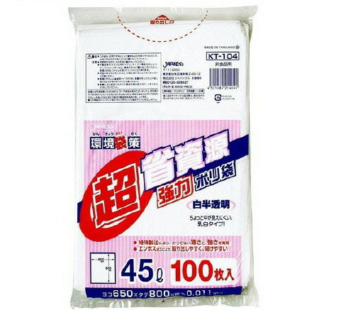 ѥå Ķ޺ Ķʻ ݥ 45L ȾƩ KT-104(100)