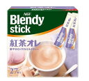 AGF ブレンディ スティック 紅茶オレ(9.5g*27本入)【ブレンディ(Blendy)】[インスタントティー スティック]