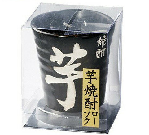 カメヤマ 芋焼酎ローソク(1個入)【故人の好物シリーズ】