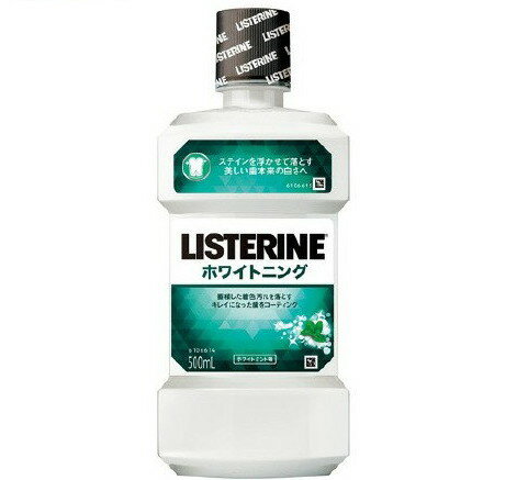 ꥹƥ ۥ磻ȥ˥(500ml)LISTERINE(ꥹƥ)[ޥå]