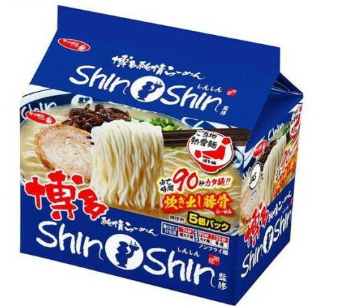 サッポロ一番 博多純情らーめんShinShin監修 炊き出し豚骨らーめん(5食入)【サッポロ一番】のサムネイル