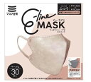 マスク習慣 イーラインマスク ベージュ ふつうサイズ(30枚入)