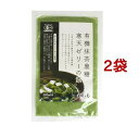 有機抹茶黒糖寒天ゼリーの素(60g*2袋セット)【風と光】