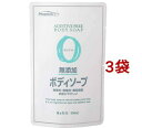 ファーマアクト 無添加ボディソープ 詰替用(450ml*3袋セット)【ファーマアクト】